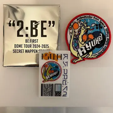 2:BE BE:FIRST 류헤이 와펜&카드