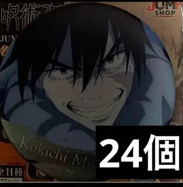 명장면 캔뱃지 Vol.4 캔뱃지 24개