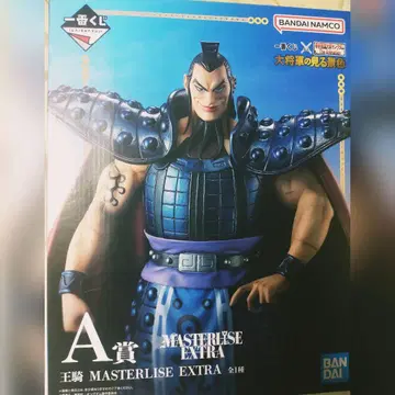 킹덤 제일복권 대장군의 보는 경치 A상 왕기장군 masterlise