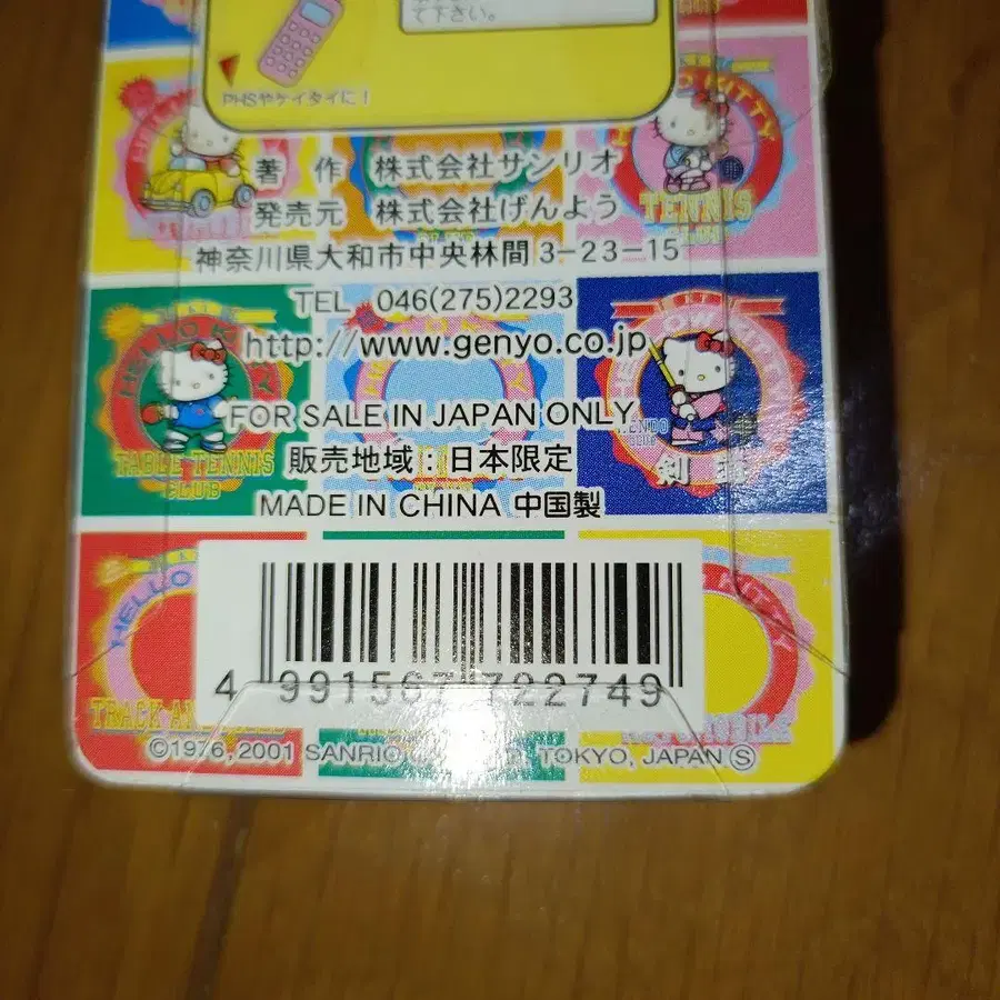 3번째 상품 이미지