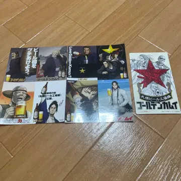 골든 카무이 삿포로 맥주 공장편 혜택 스티커 무비치케 카드