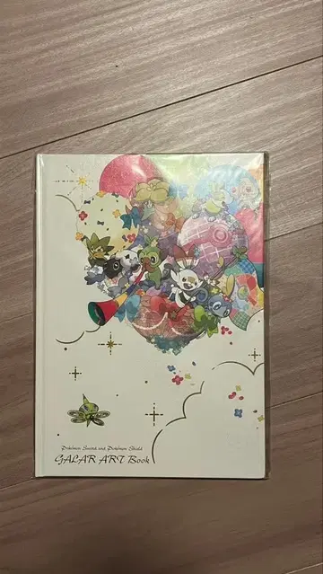 포켓몬 소드 쉴드 가라르 아트북