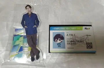 산타쿠!!! 에구치 타쿠야 아크릴 스탠드 사원증풍 카드