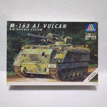 이탈레리 1/35 대공 탱크 M-163A1 발칸