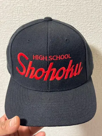 90년대 슬램덩크 쇼호쿠 고등학교 캡 블랙 레드 90년대