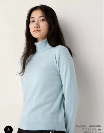UNIQLO 캐시미어 터틀넥 스웨터 라이트 블루 M 사이즈