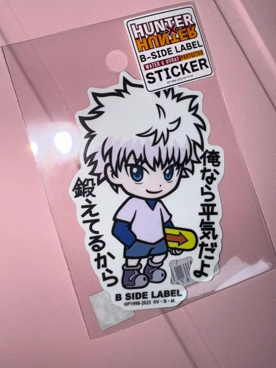 Hunter x Hunter Killua Beside Label Sticker