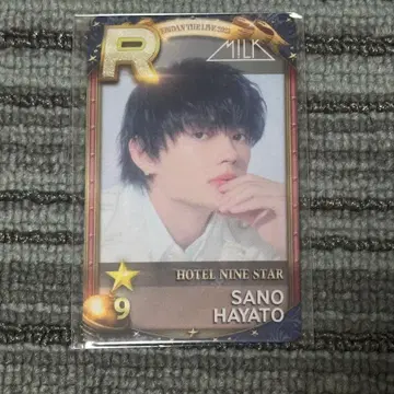 SUPER STAR EBiDAN 슈스에비 M!LK 사노 하야토 리얼 카드