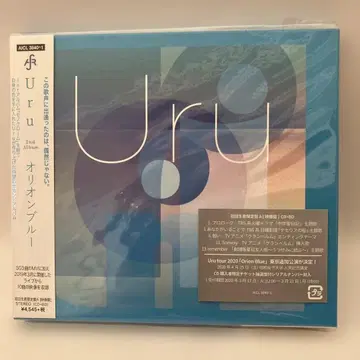 Uru 오리온 블루 초회 생산 한정판 A 2매 세트 [영상반] CD+BD