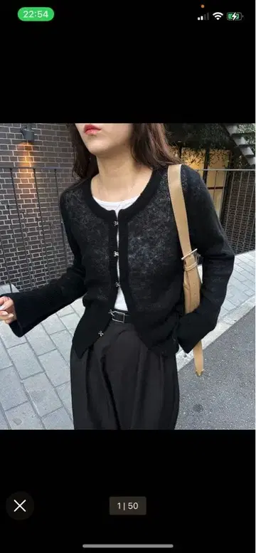 [택 포함 새상품] 카프리슈 레마쥬 텐셀 울 후크 가디건