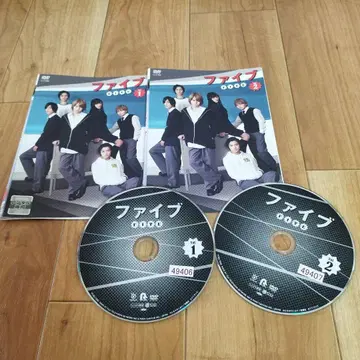 파이브 1 & 2 DVD 세트