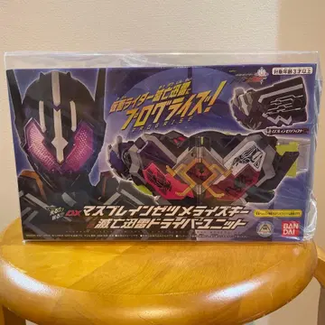 DX 매스브레인 제츠메라이즈 키 & 멸망신뢰 드라이버 유닛