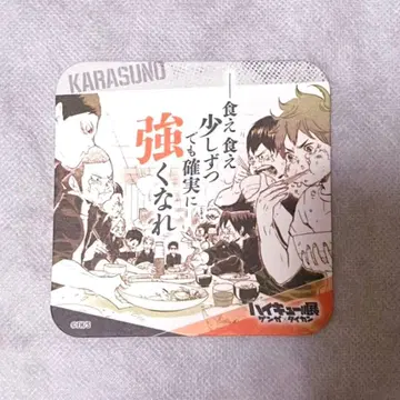 하이큐 겐가 x 타이카 청춘 격려 코스터