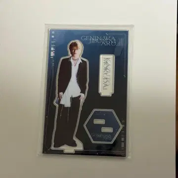 모쿠다이 카즈토 아크릴 스탠드 서파급