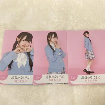 타카미네노 나데시코 마츠모토 모모나 사랑을 알게 된 세계 1