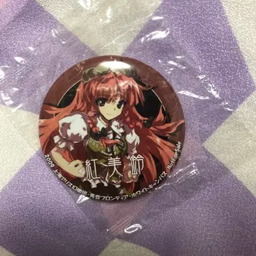 동방Project 홍미령 화이트 캔버스 특전 캔뱃지