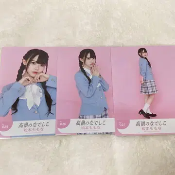 타카네노 나데시코 마츠모토 모모나 사랑을 알게 된 세계 2