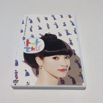 쿠로야나기 테츠코 에세이 드라마 NHK 토요일 드라마 [토토테레비]