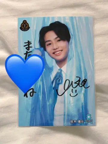 EBiDAN OSAKA 스즈키 에이토 코메사