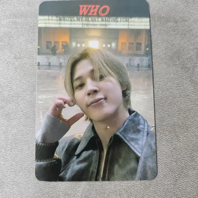 bts 방탄 지민 메이크 스타 럭드 뮤즈