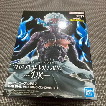 나의 히어로 아카데미아 THE EVIL VILLAINS DX 다비