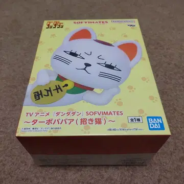 단단단 SOFVIMATES 터보바바아 (마네키네코)