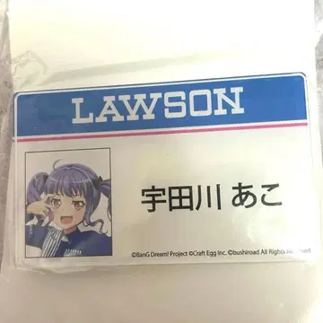 뱅드림 우다가와 아코 로손 명찰
