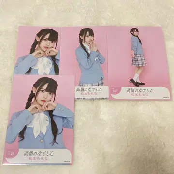 타카네노 나데시코 마츠모토 모모나 사랑을 알게 된 세계 3