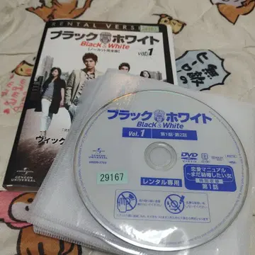 블랙 화이트 DVD
