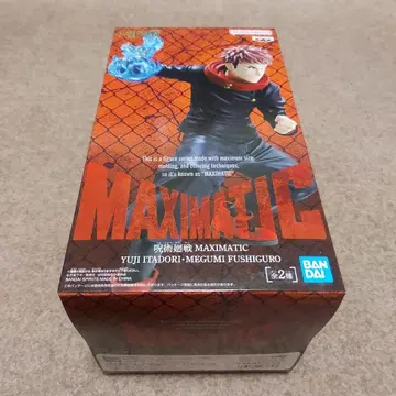 주술회전 MAXIMATIC 이타도리 유우지