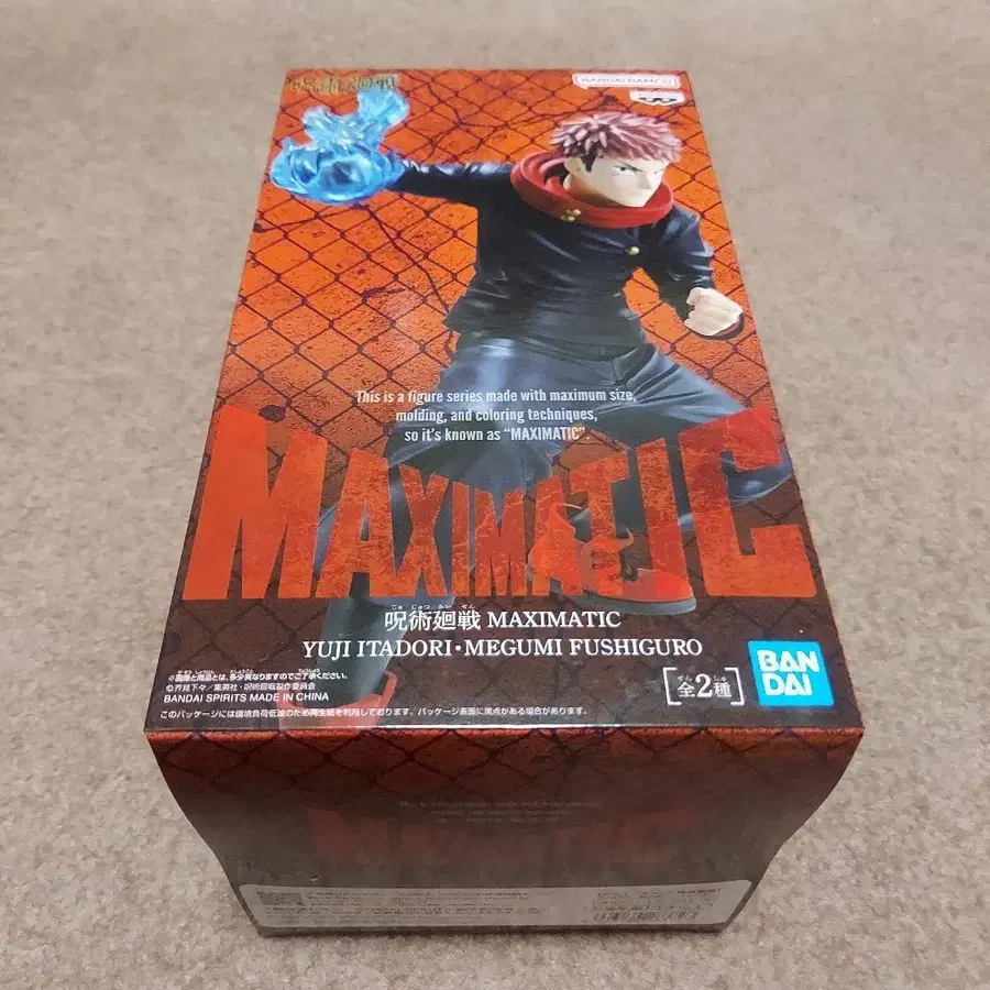 1번째 상품 이미지