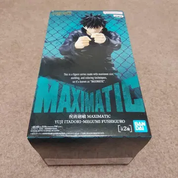 주술회전 MAXIMATIC 후시구로 메구미