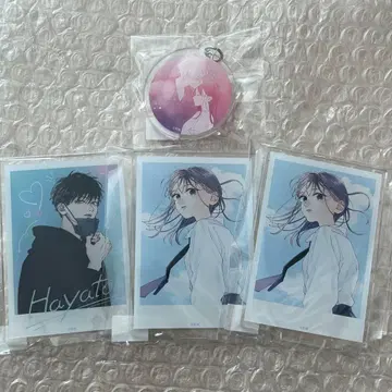 우리의 사랑은 나눌 수 없어 복권