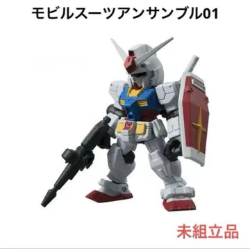 기동전사 건담 모빌슈트 앙상블 01 건담 퍼스트