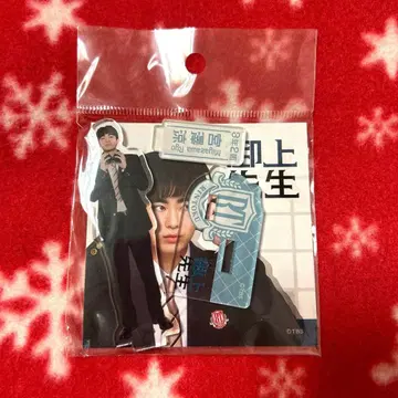 토요타 유다이 아크릴 스탠드