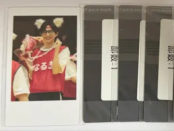 DD 대운동회 하피카 나루키