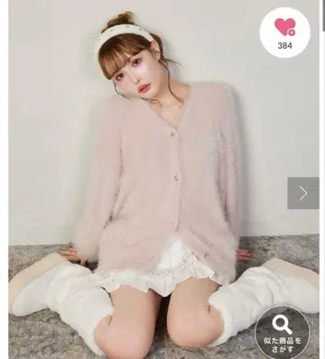 신상 거의 미사용 milky 페더 롱 가디건