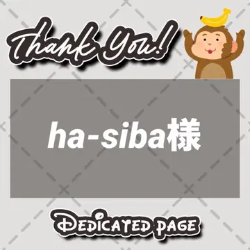 [광택지 2매] 통통 부채 글자