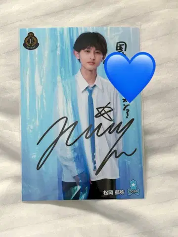 EBiDAN OSAKA 마츠오카 이쿠야 코메사