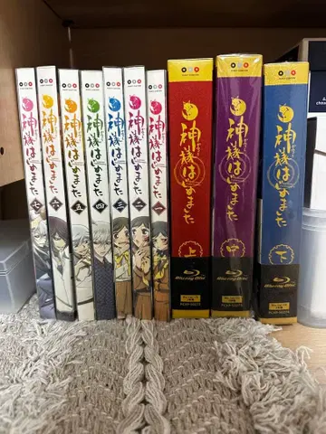 오늘부터 신령님 원반 세트