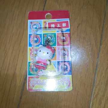 헬로키티 지퍼 키링 체육회계 육상부 2001년