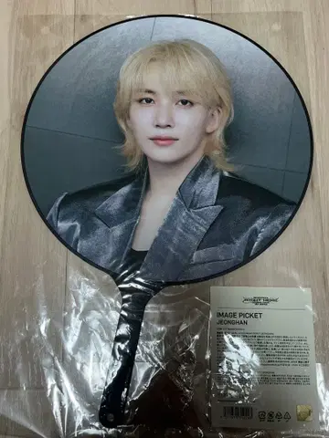 SEVENTEEN right here 정한 부채 새상품