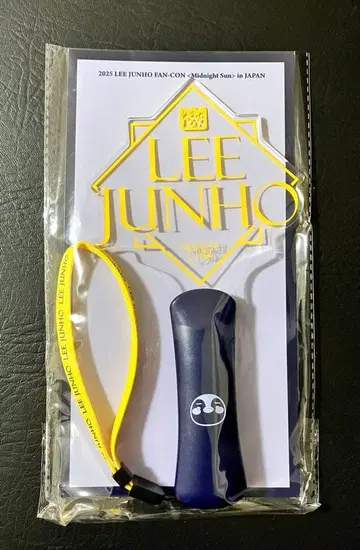 2PM LEE JUNHO 응원봉