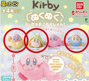 별의 커비 따끈따끈 피규어 컬렉션!