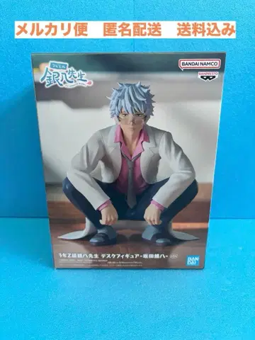 [은혼] 사카타 긴토키 피규어