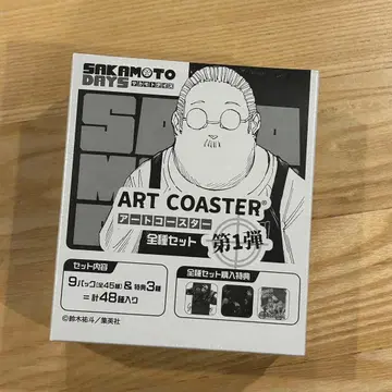 [ 새상품 ] 사카모토 데이즈 아트 코스터 BOX 미개봉 혜택 포함