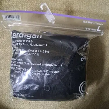 훼미리마트 블랙 가디건 L 사이즈