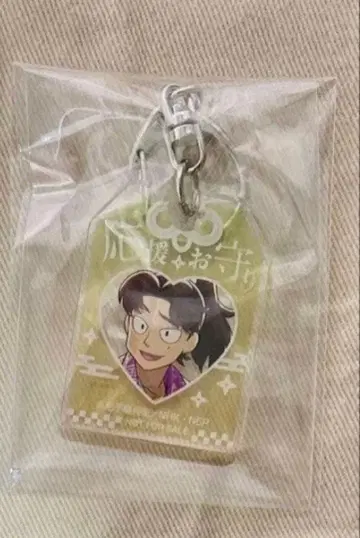 닌타마 란타로 닌타마 카라테츠 야마다 릿키치