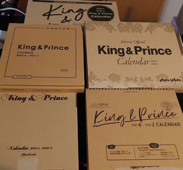 킹프리 달력 2019년~2023년 5세트 덤 포함!