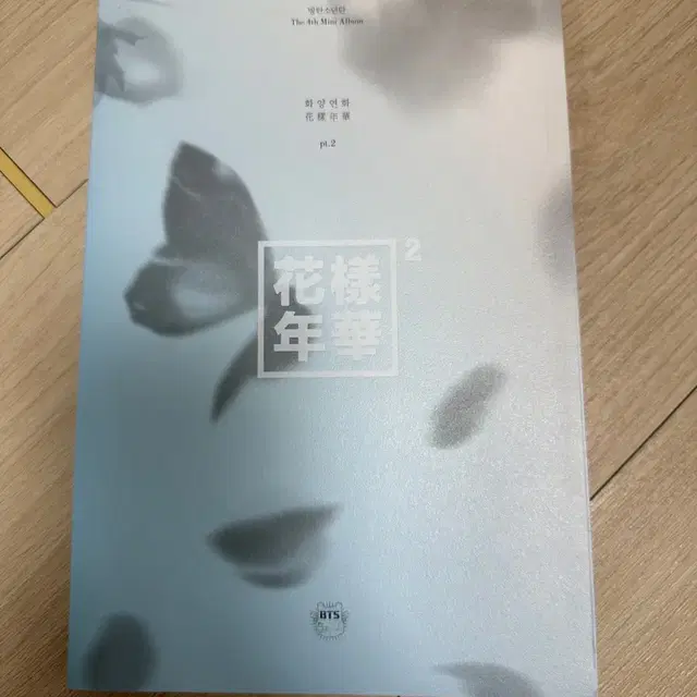 방탄소년단 화양연화 앨범 포토북